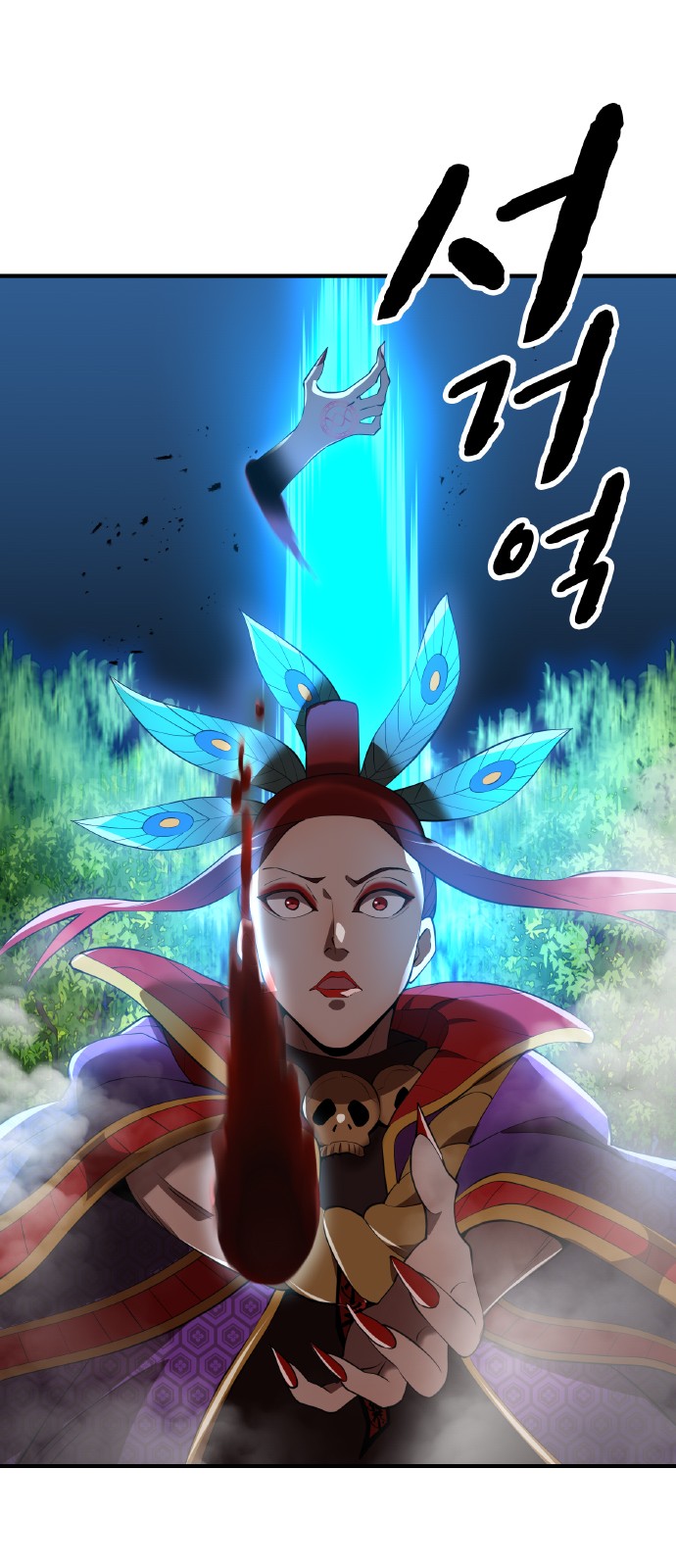 87 페이지