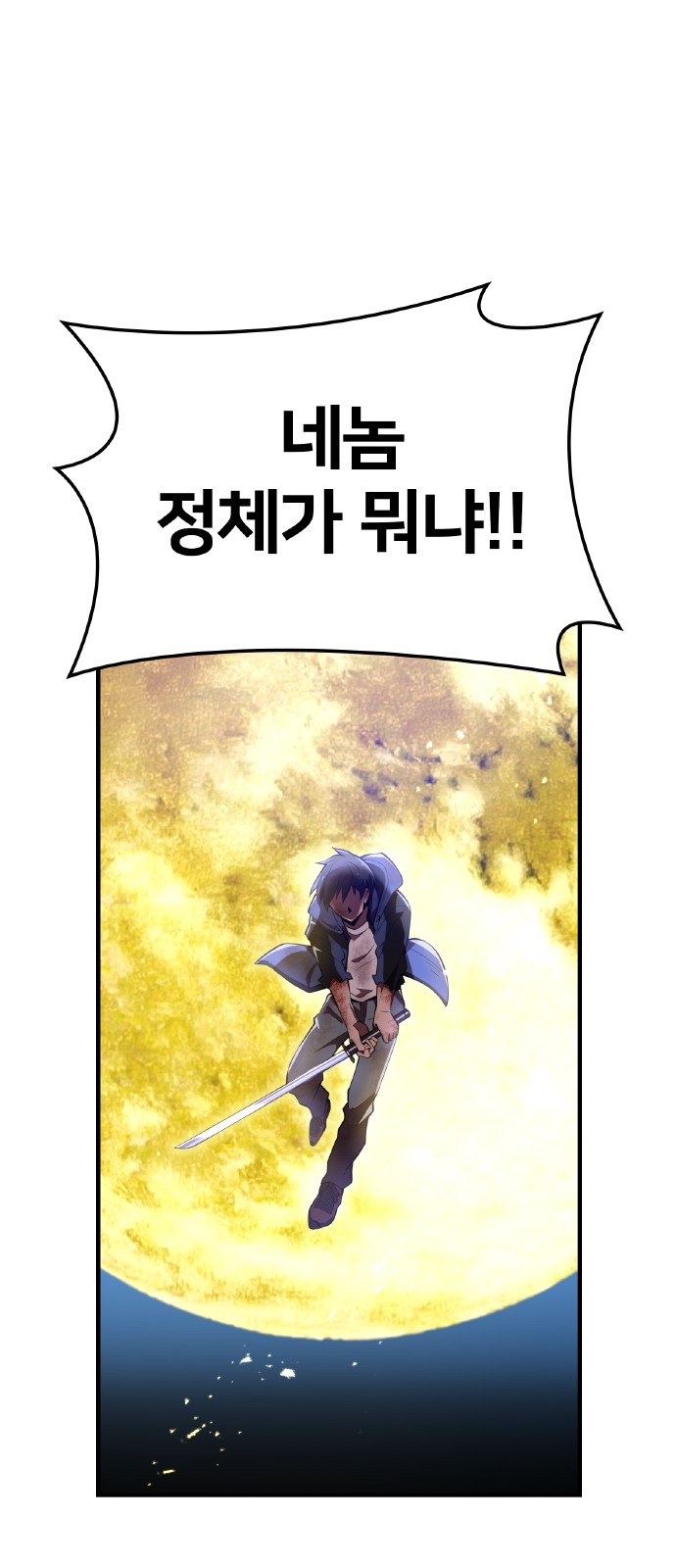 89 페이지