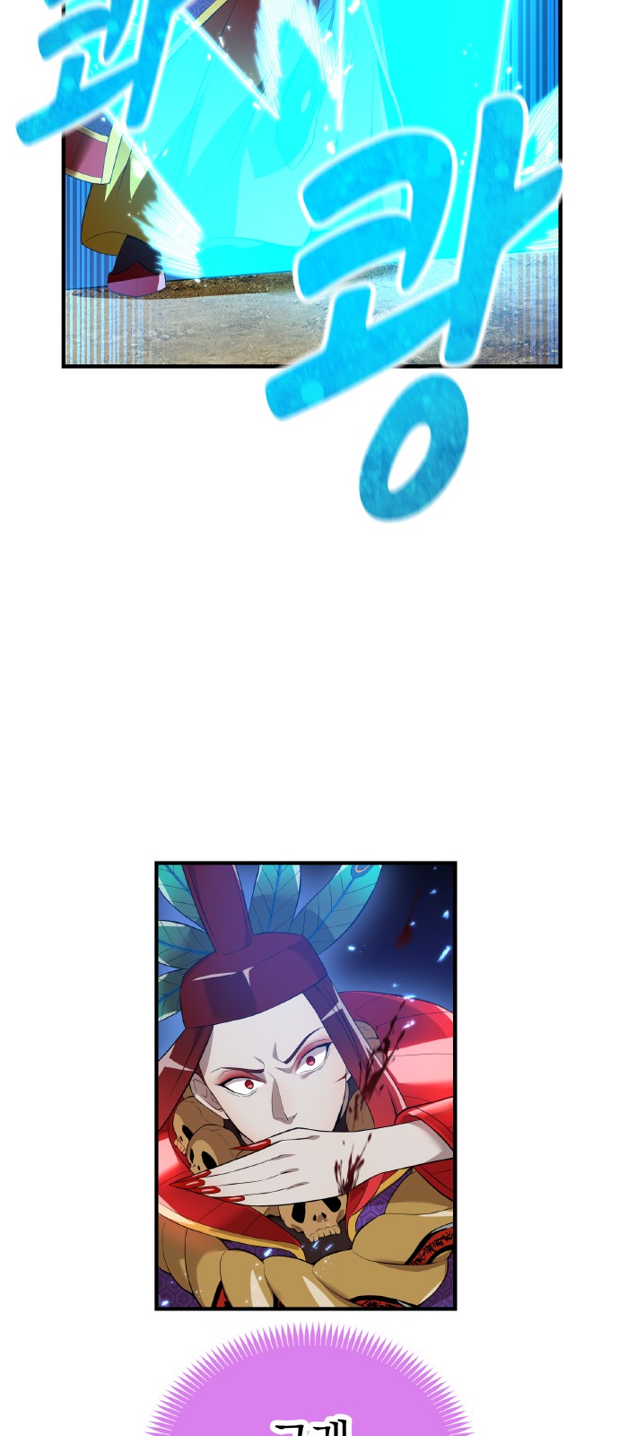 53 페이지