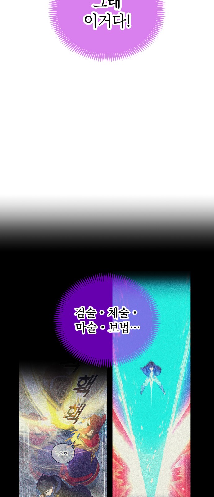 54 페이지