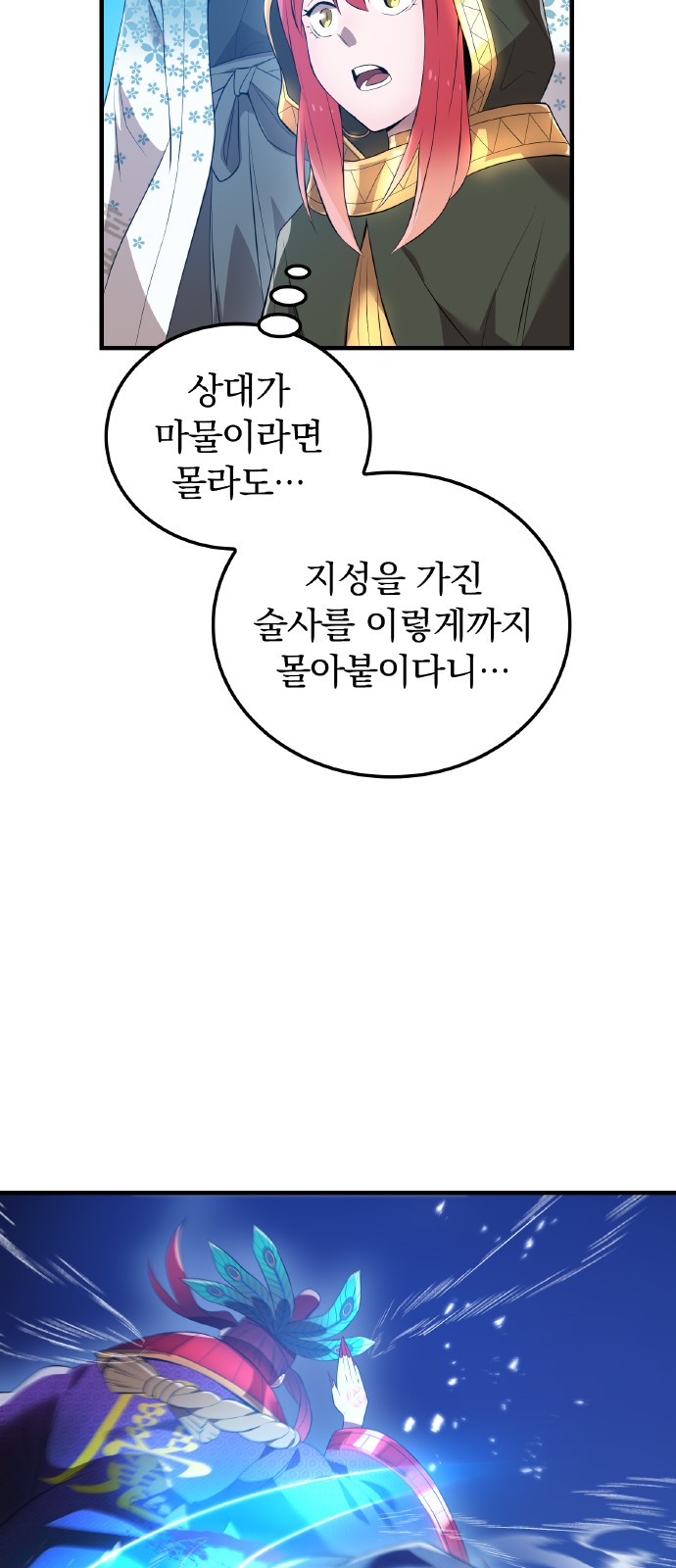 59 페이지