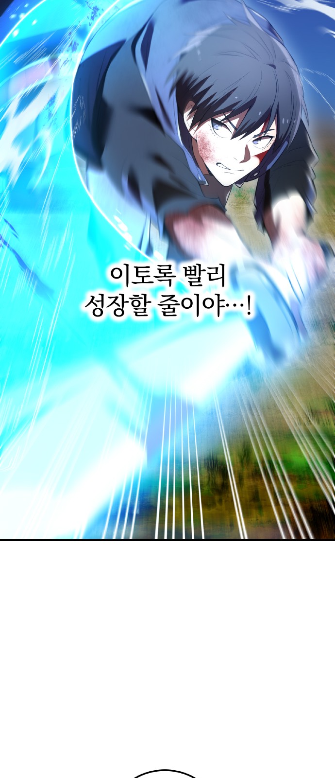 60 페이지