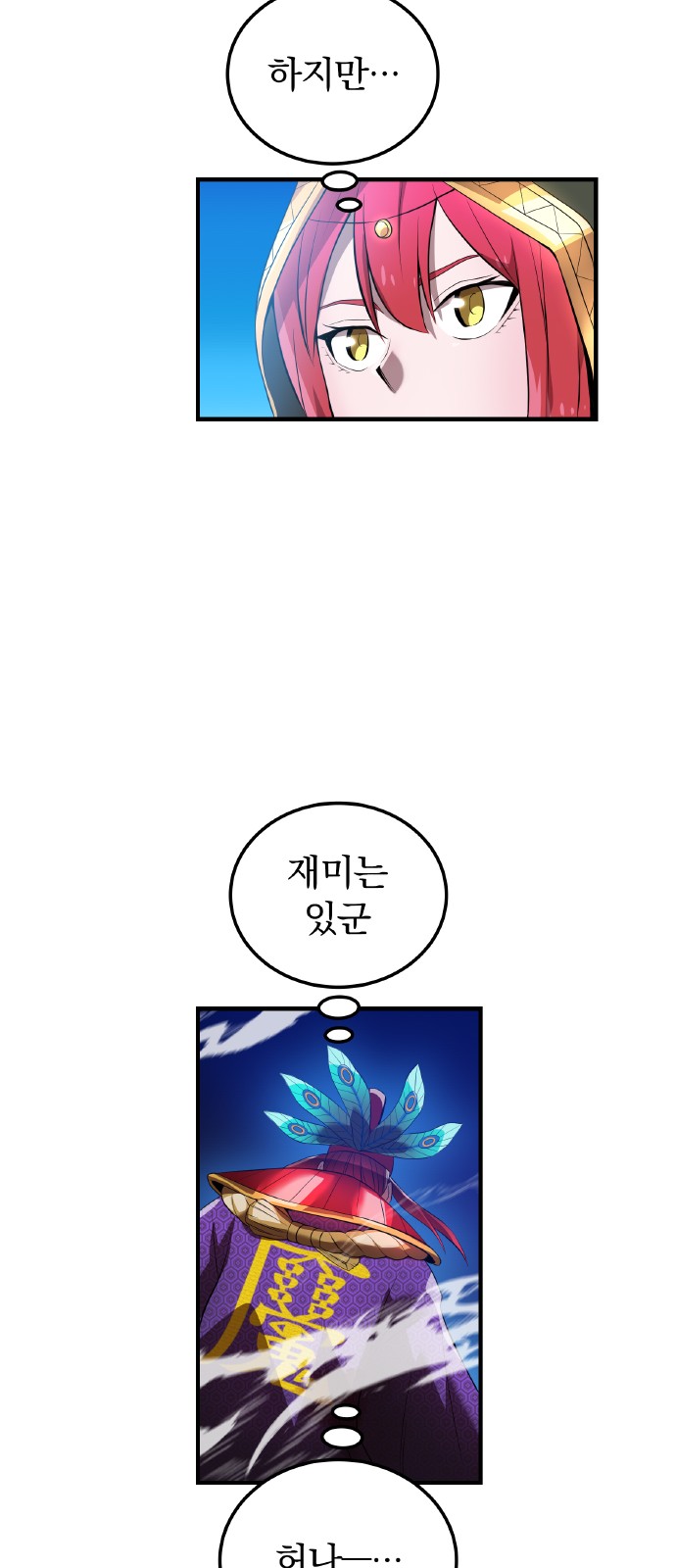 61 페이지