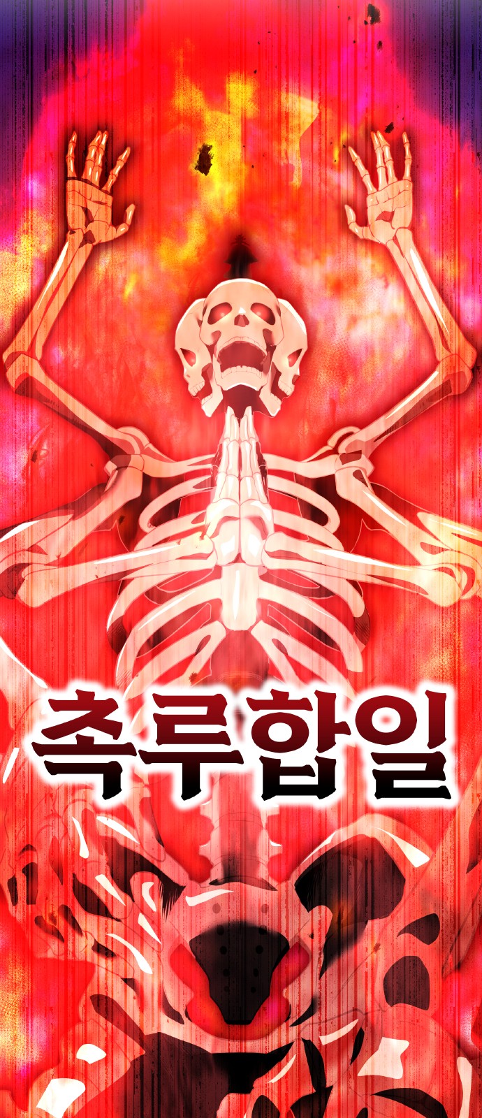 68 페이지