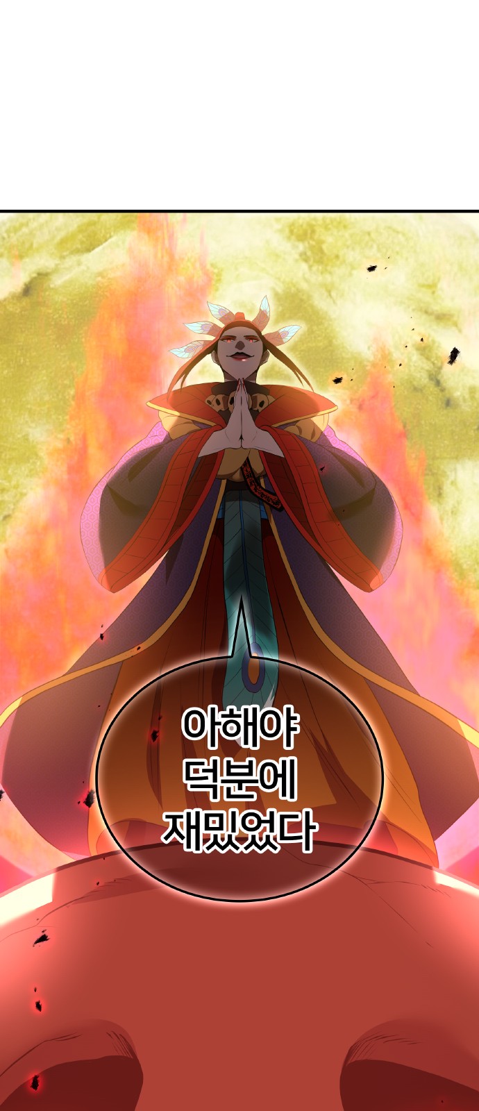 70 페이지