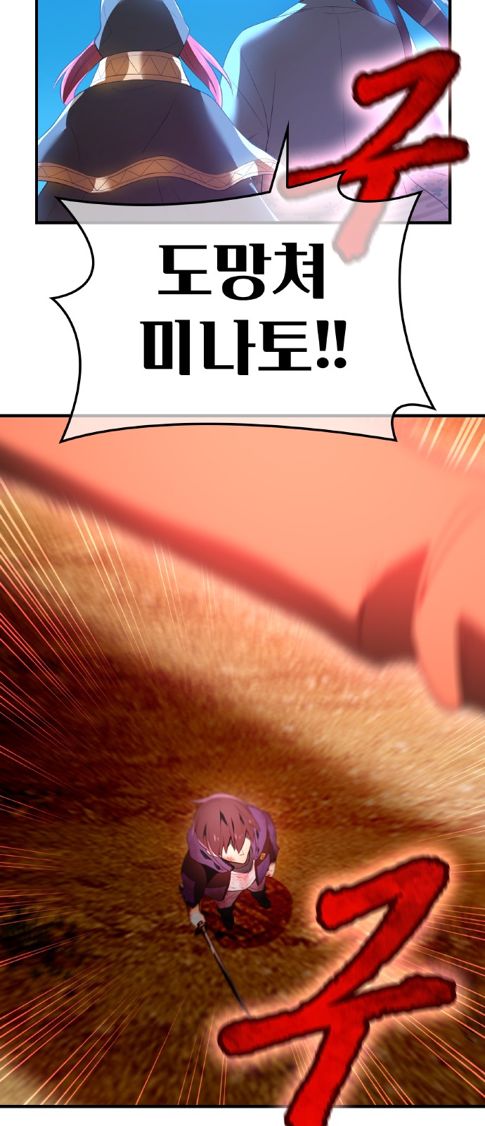 74 페이지