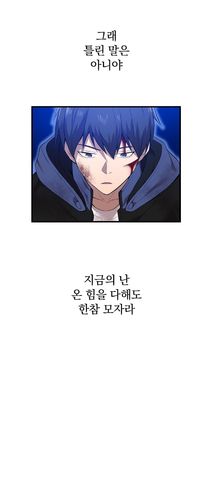 76 페이지