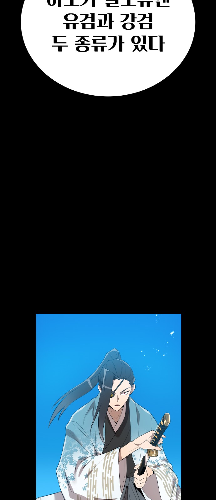 83 페이지