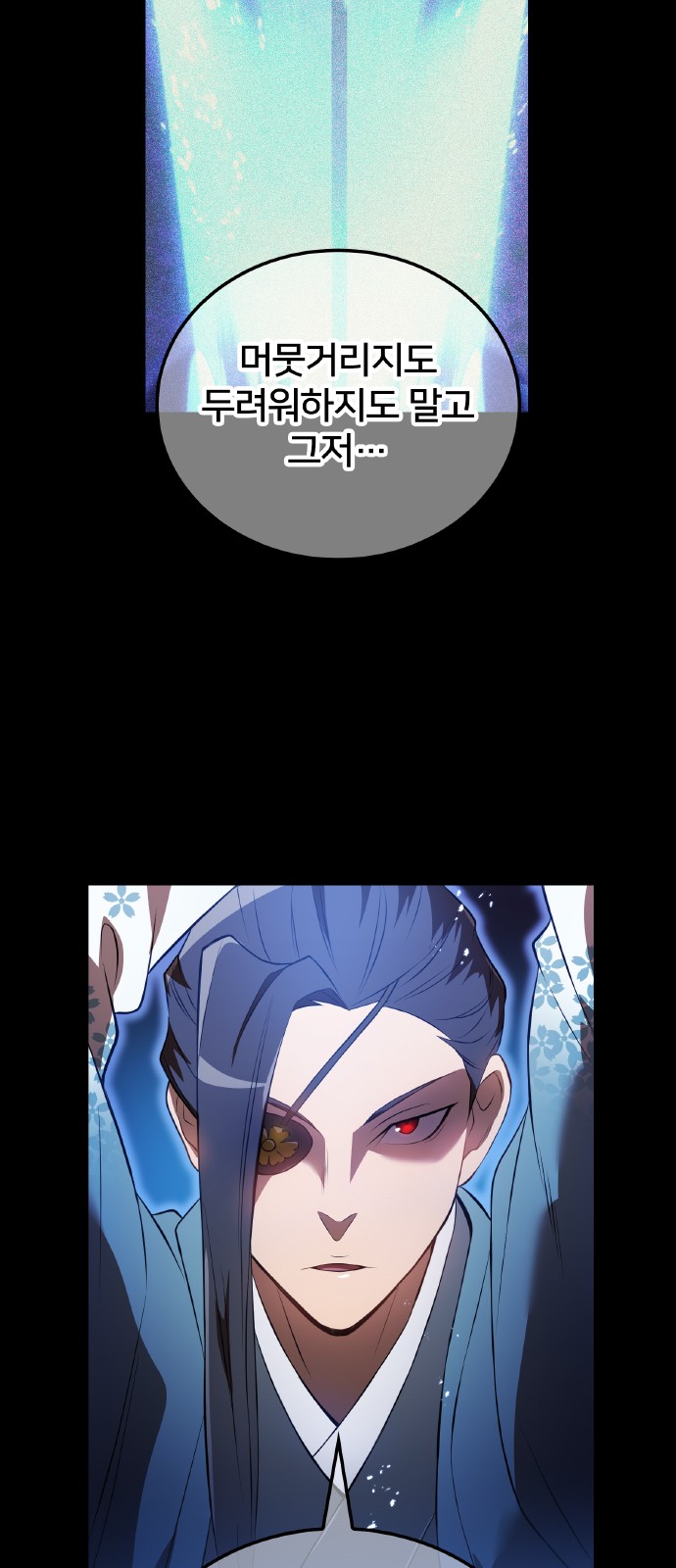 85 페이지