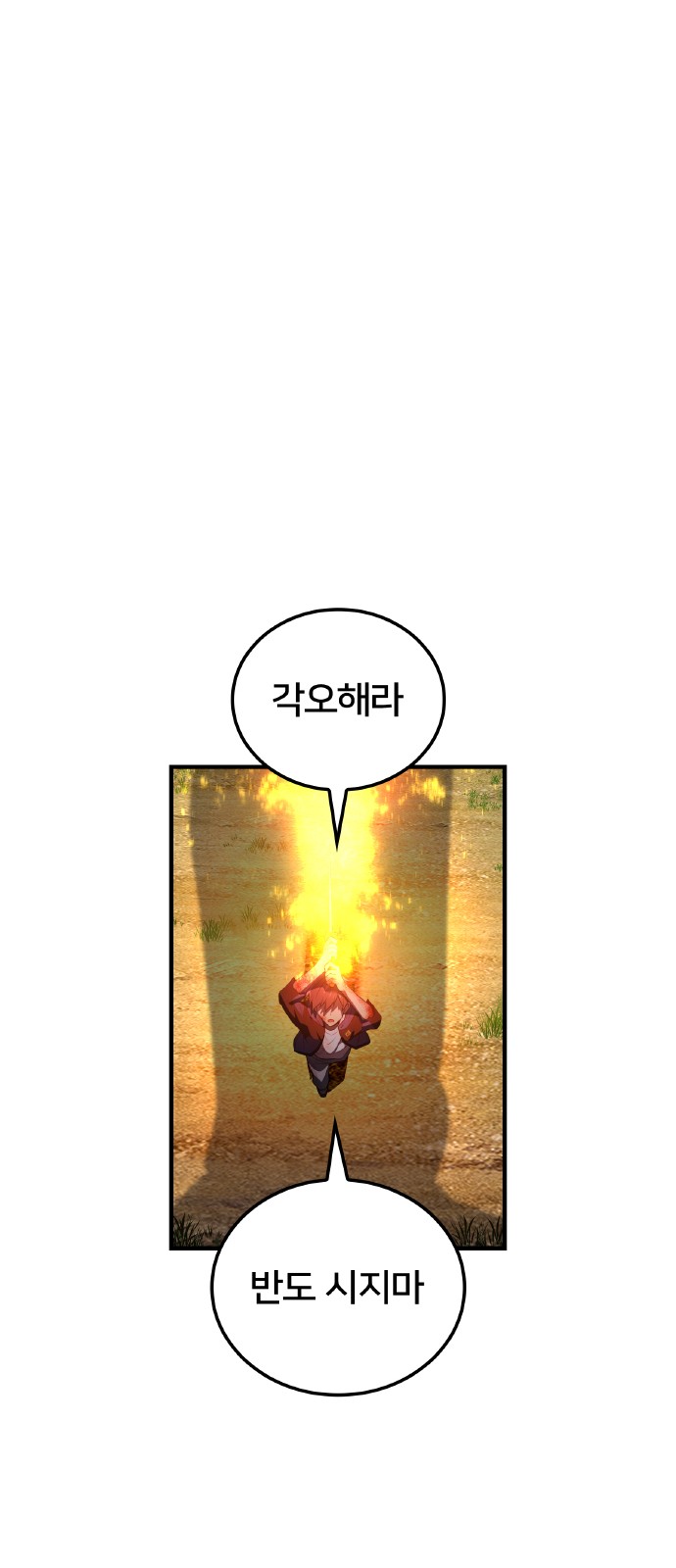 92 페이지
