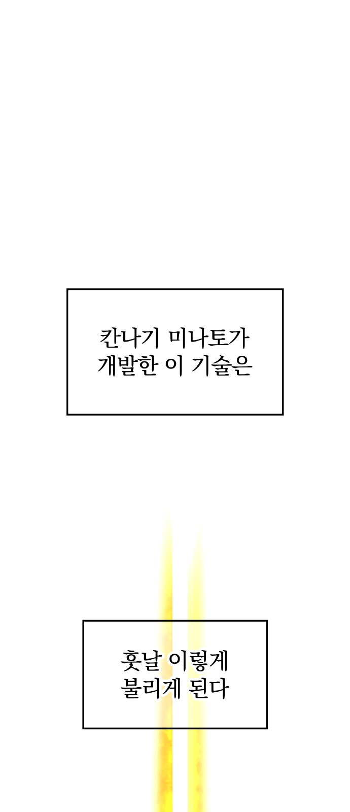 93 페이지