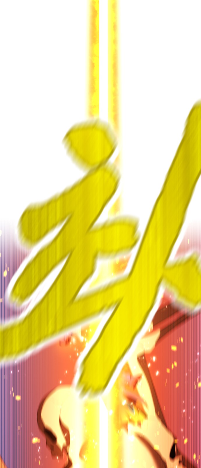 94 페이지