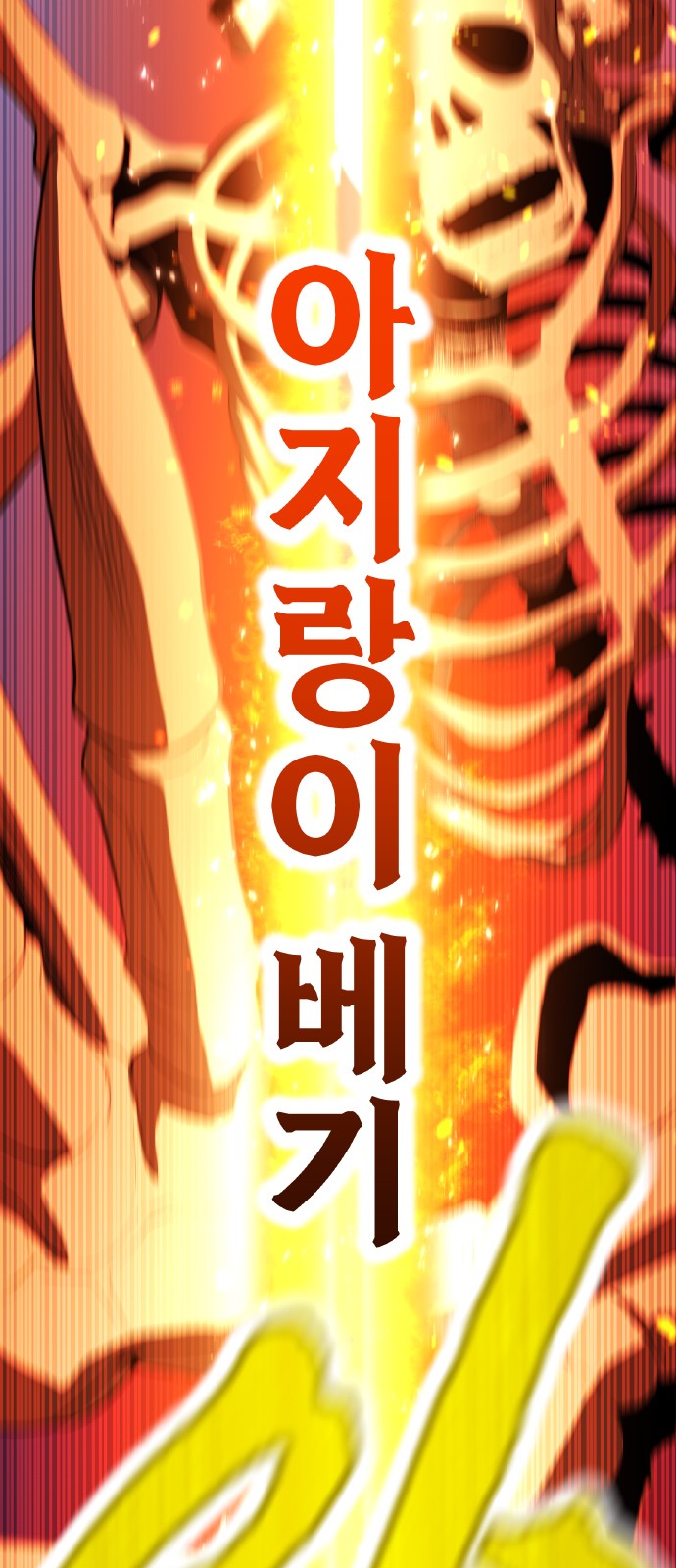 95 페이지