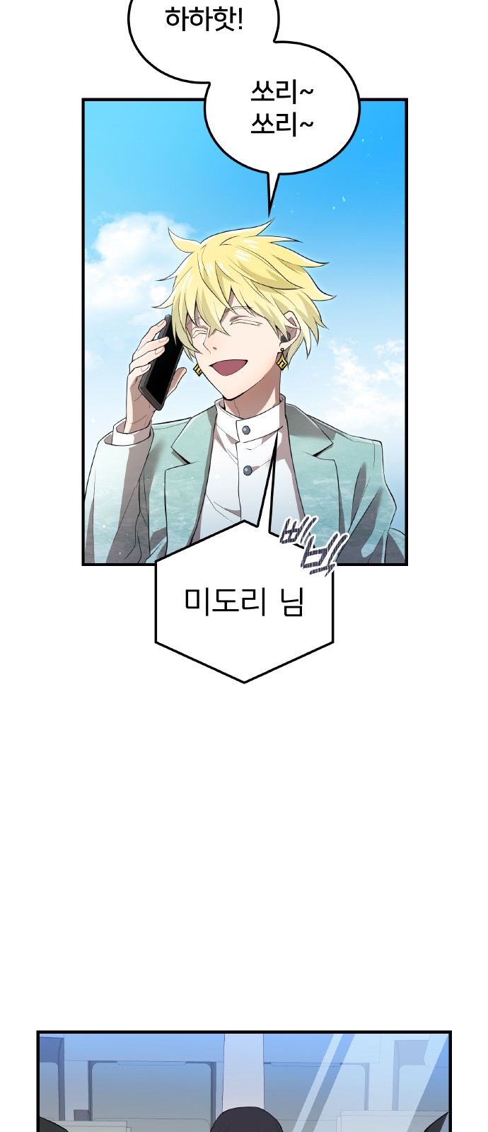 14 페이지