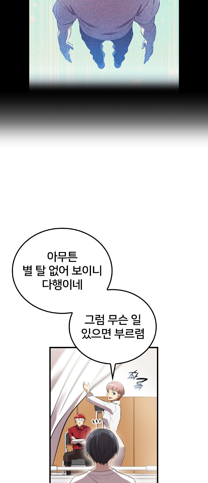 32 페이지