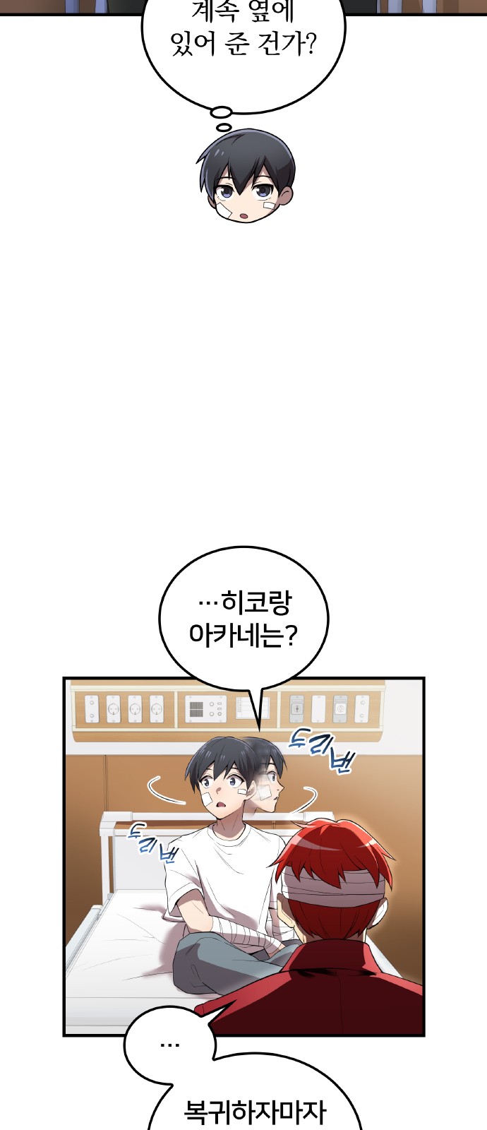34 페이지