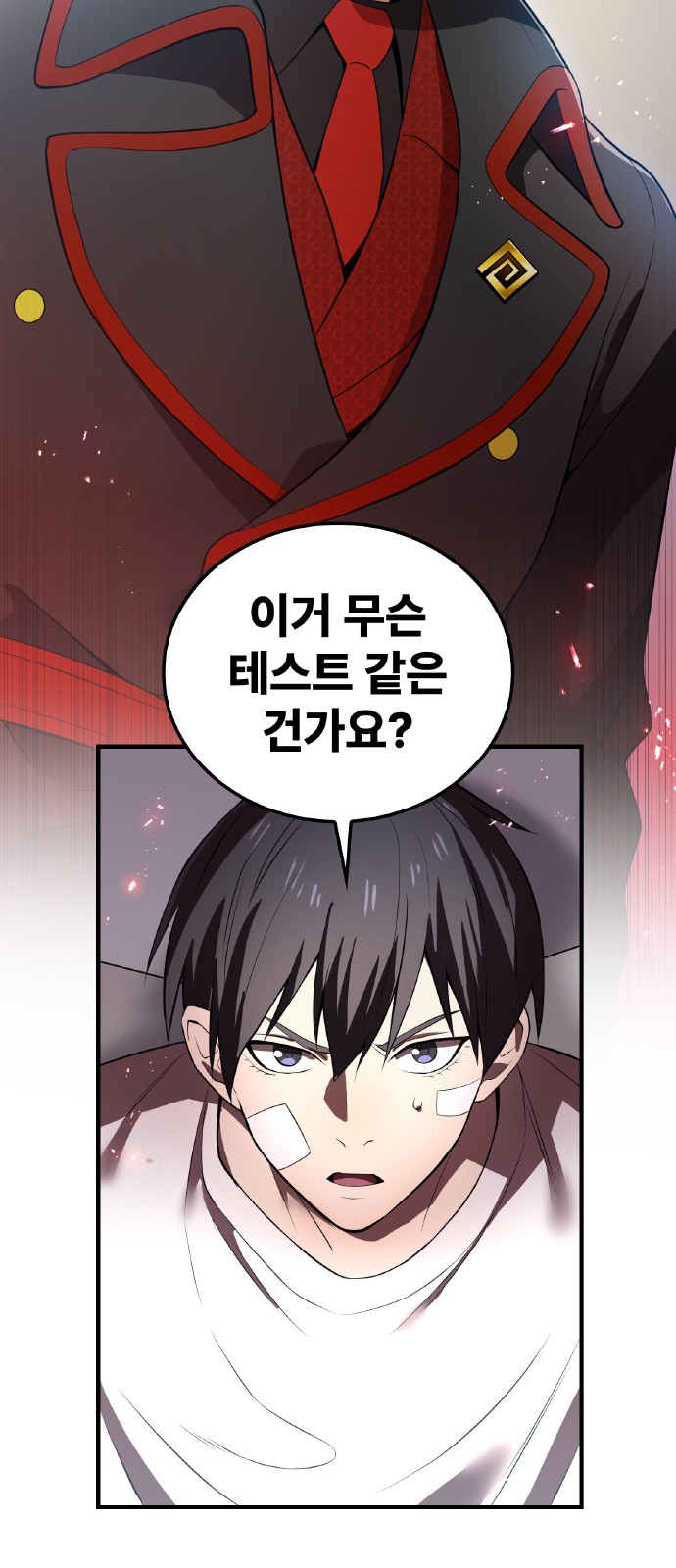58 페이지
