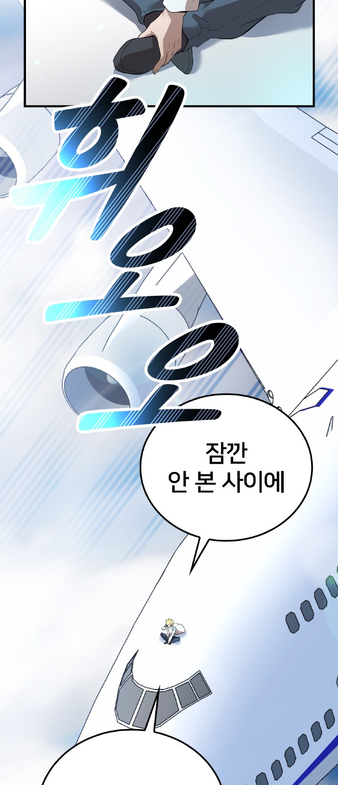 6 페이지