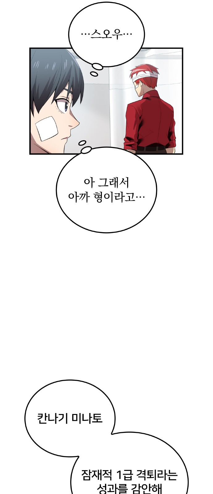63 페이지