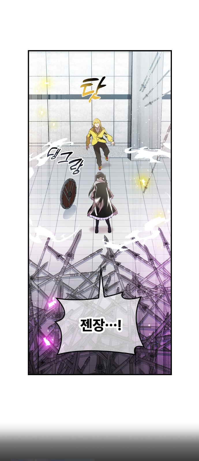 74 페이지
