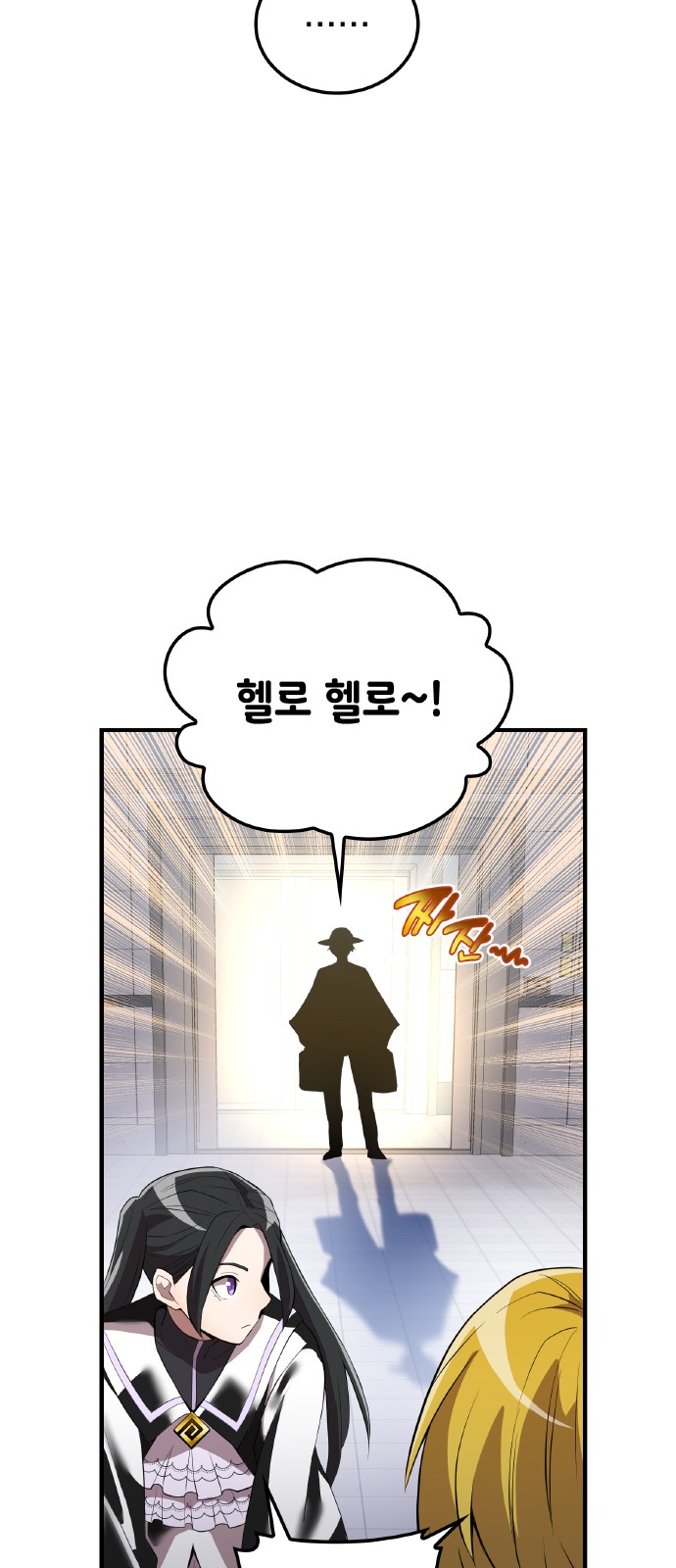 77 페이지