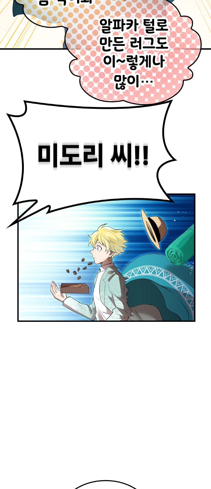 80 페이지