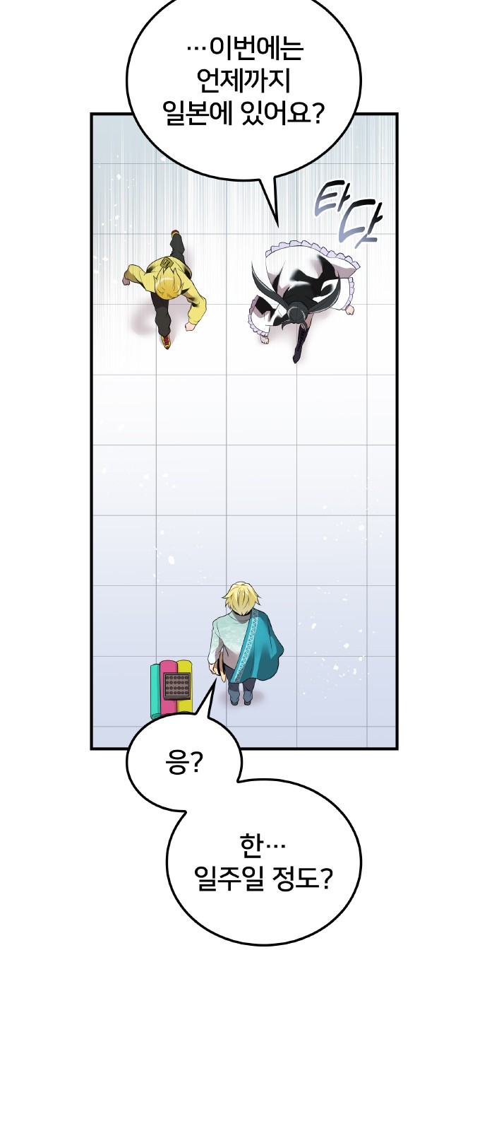 81 페이지