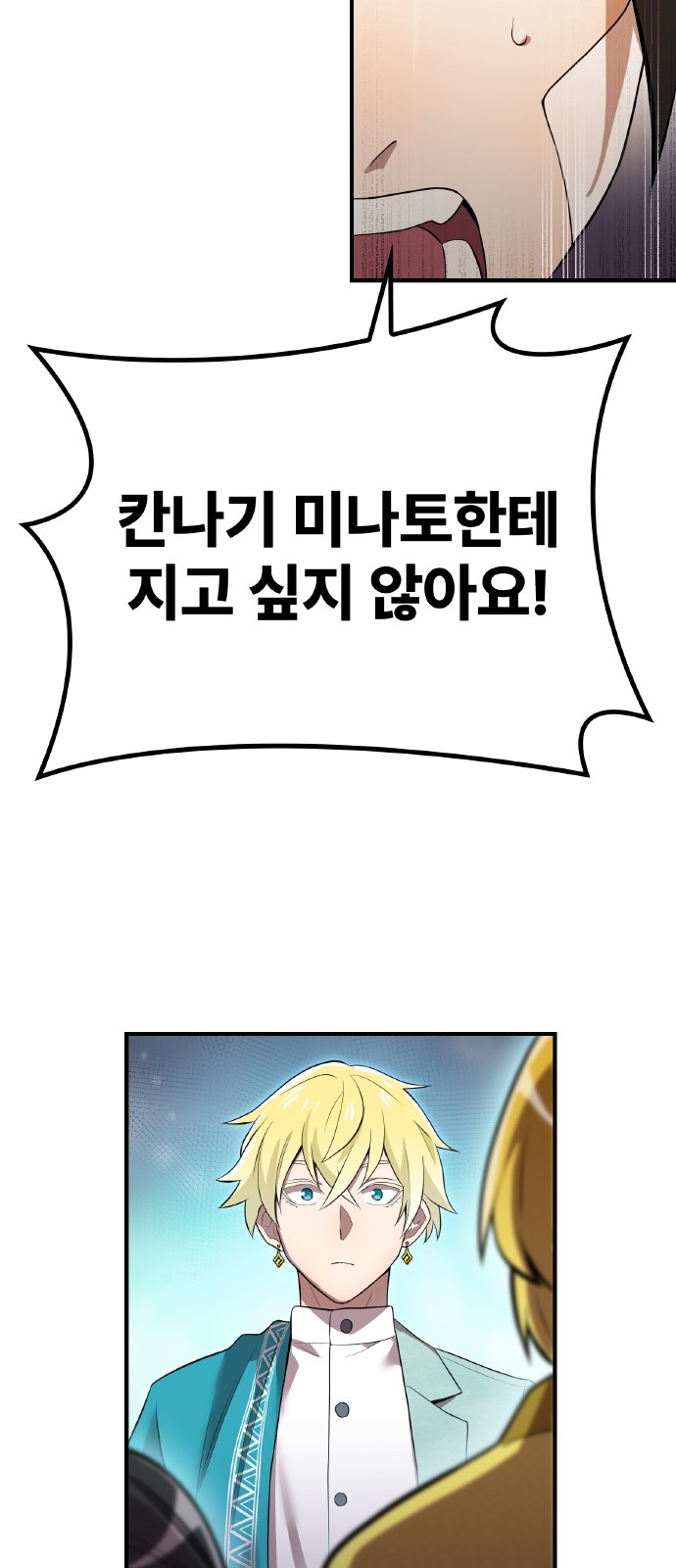 84 페이지
