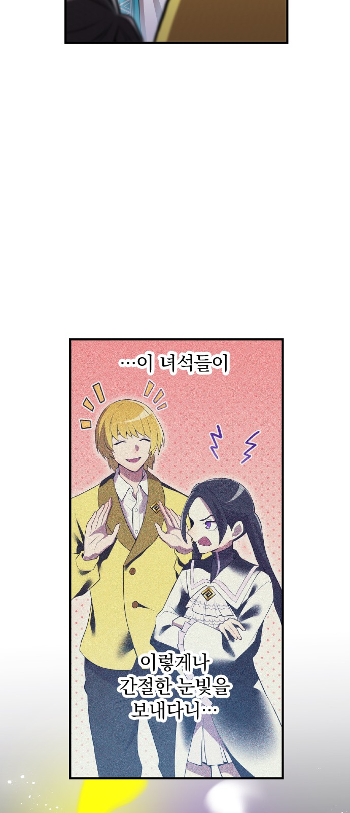 85 페이지
