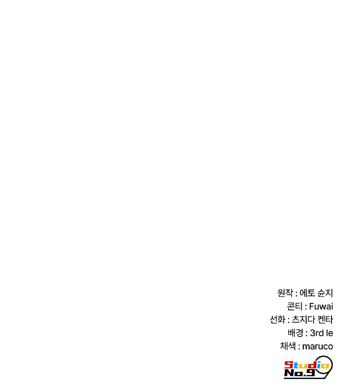 92 페이지