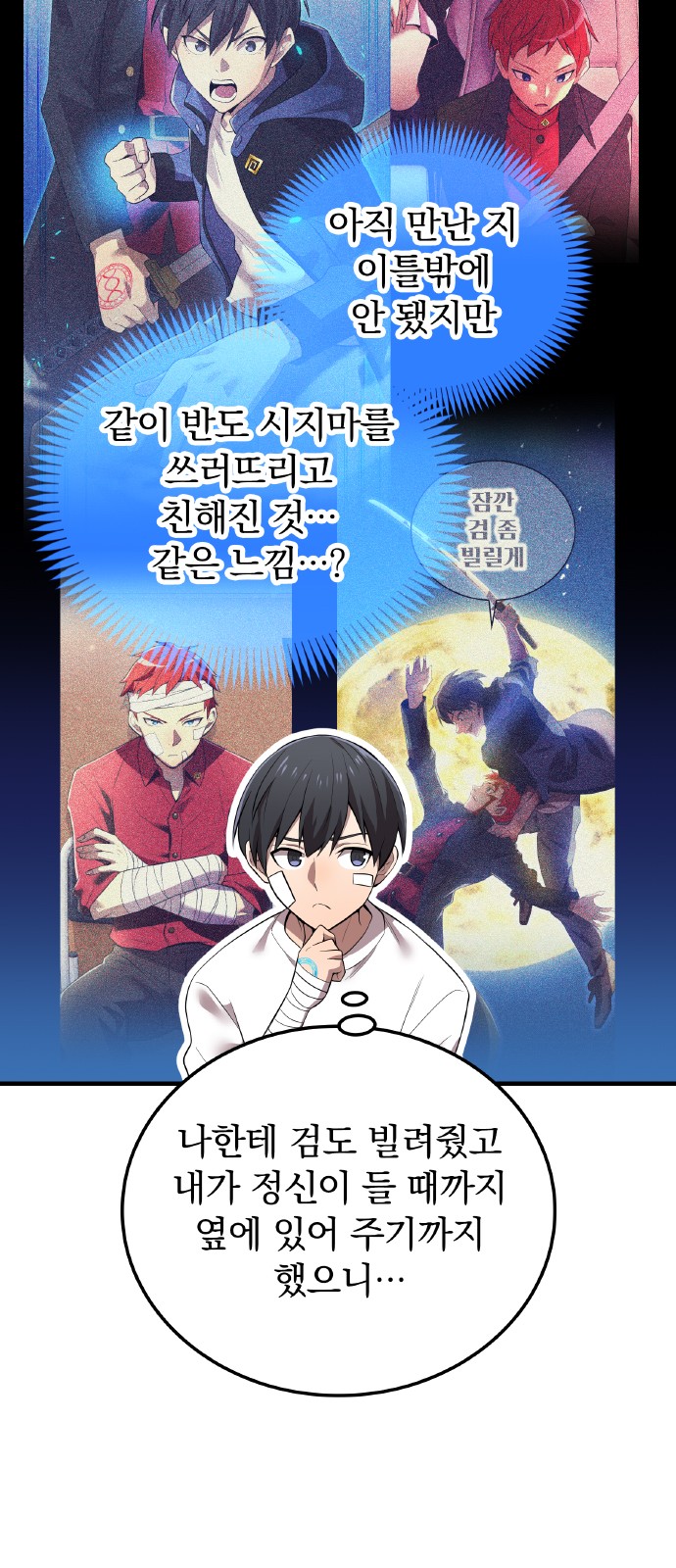 12 페이지
