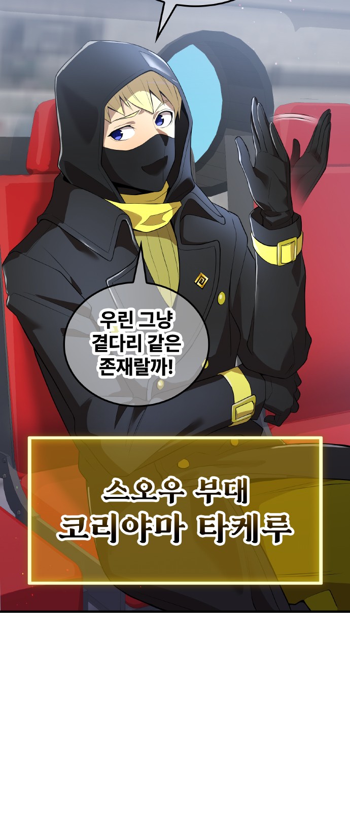 36 페이지