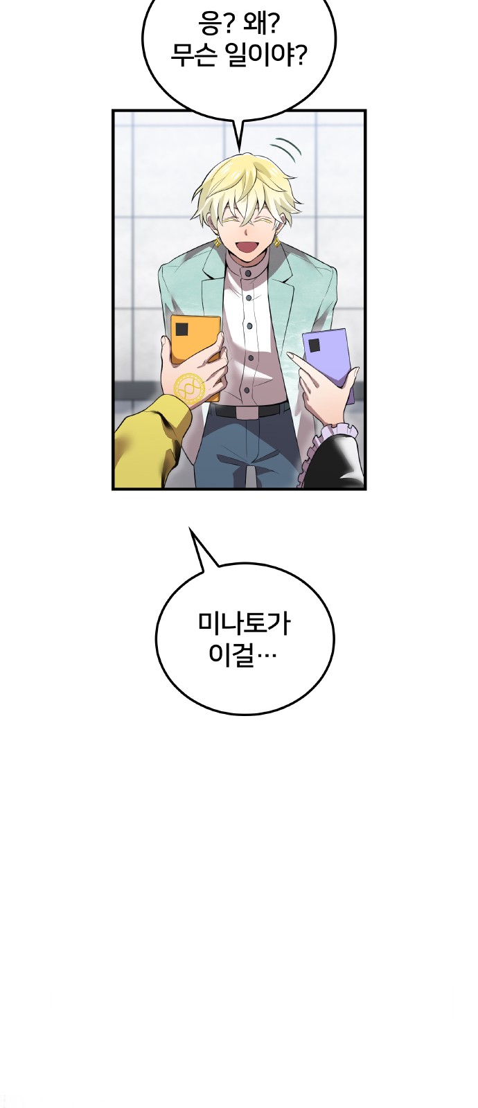 47 페이지