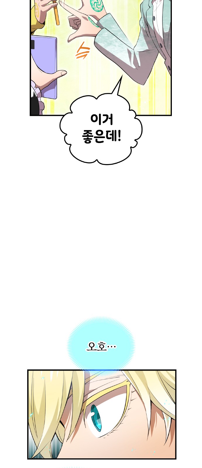 50 페이지