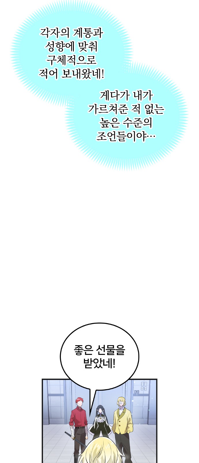 51 페이지