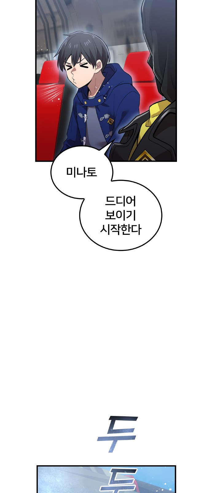57 페이지
