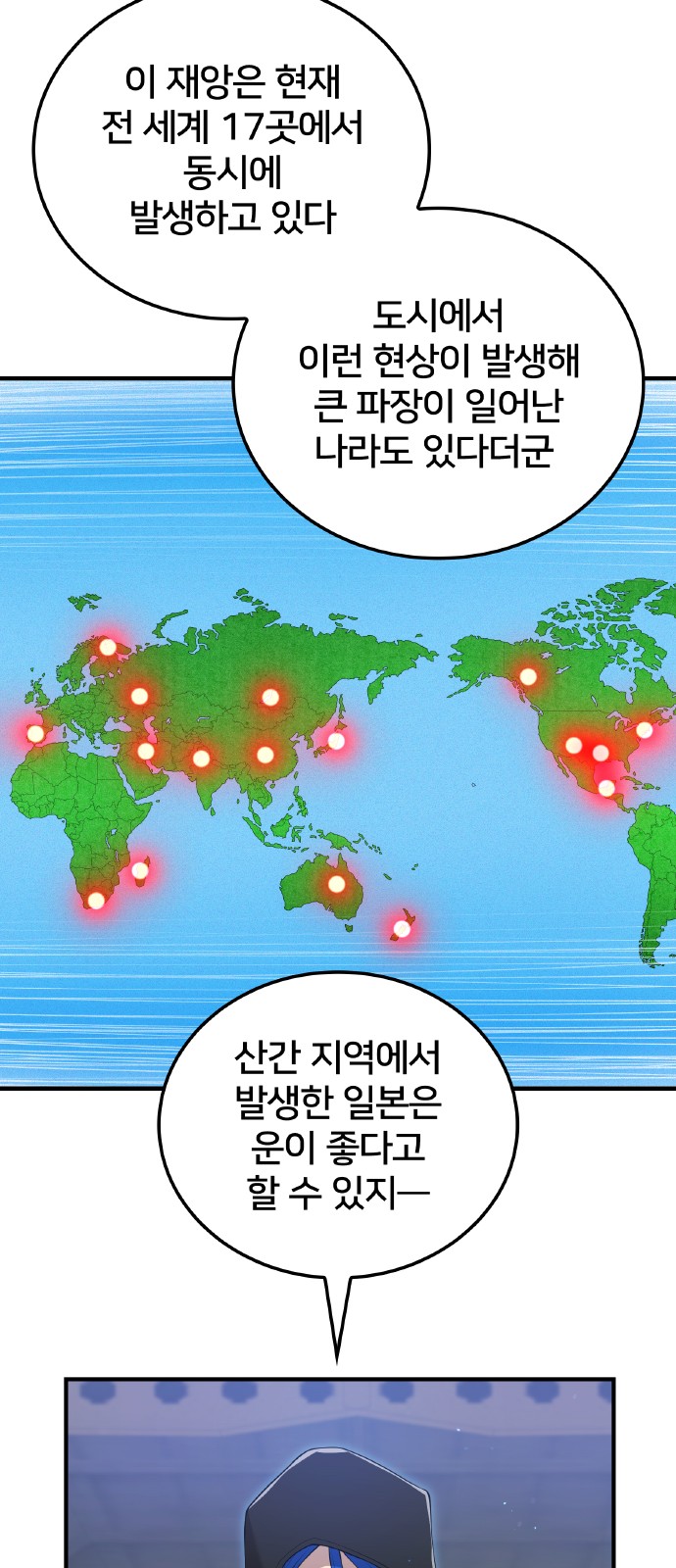 65 페이지