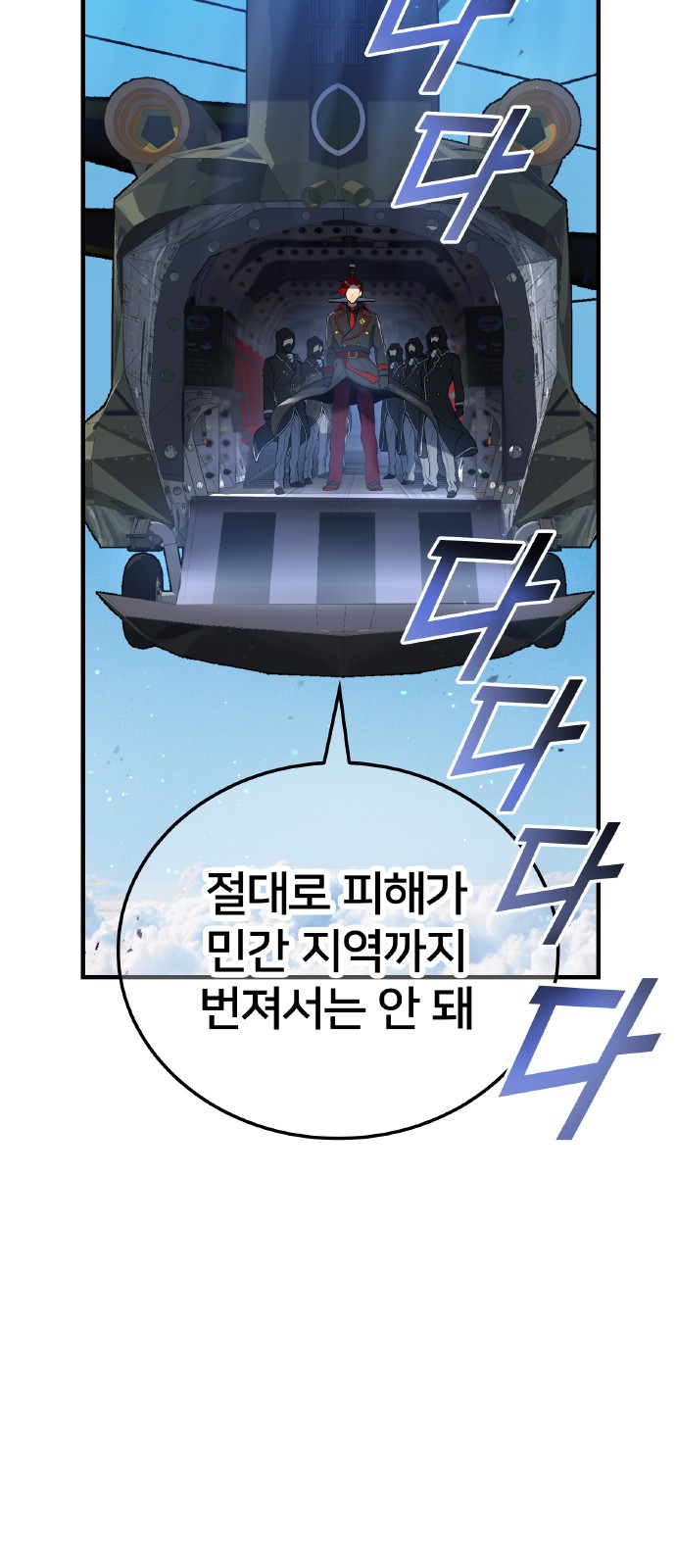 69 페이지