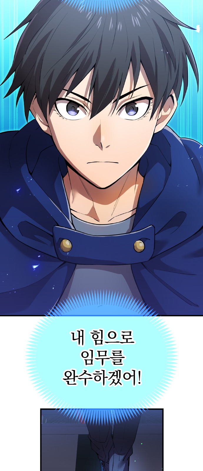 76 페이지