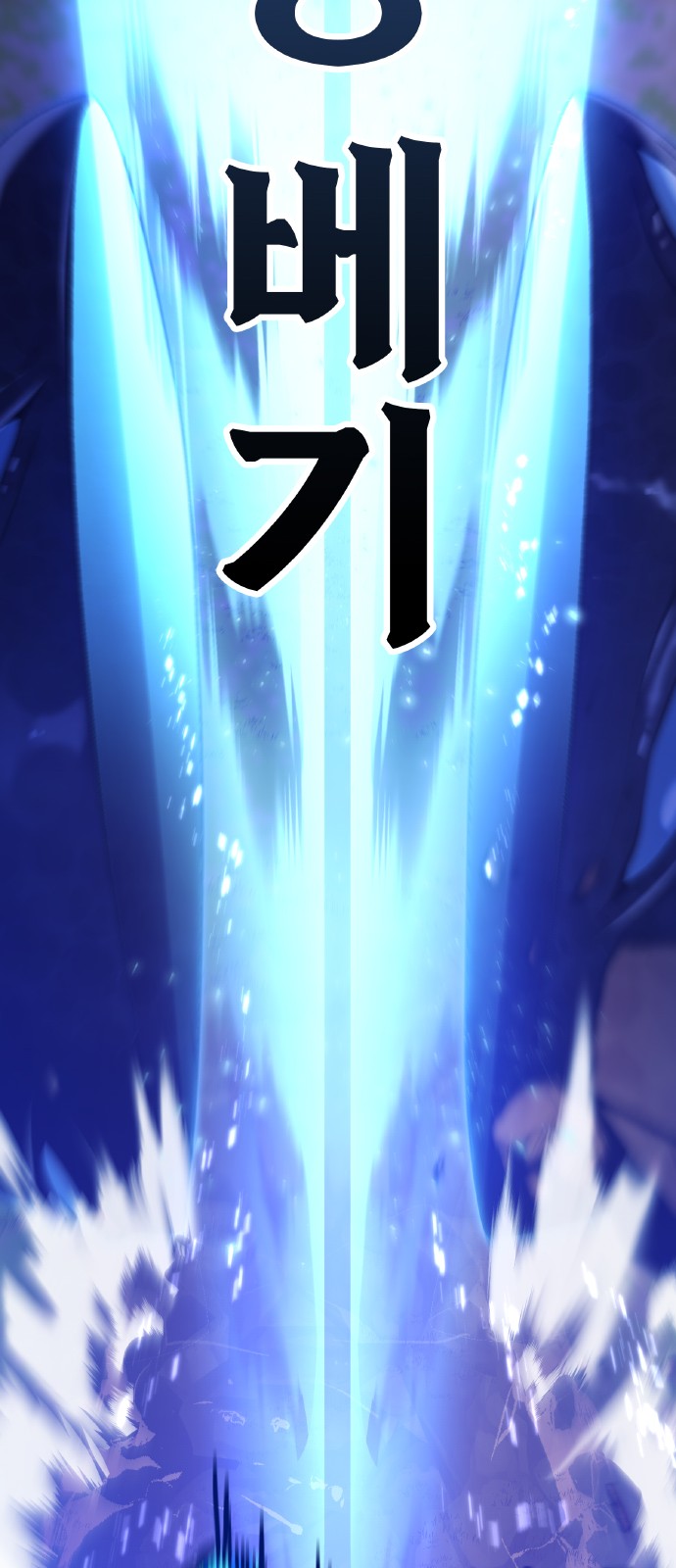 113 페이지