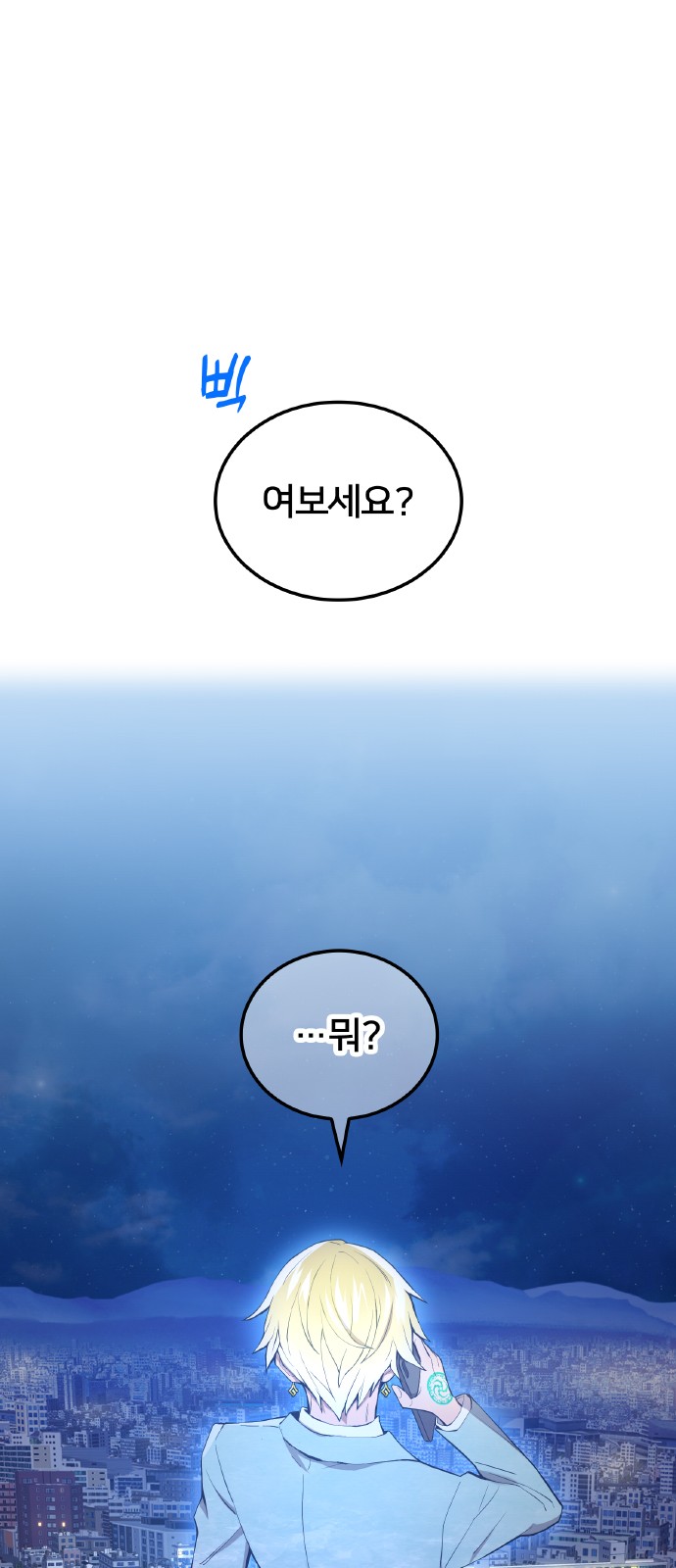 119 페이지