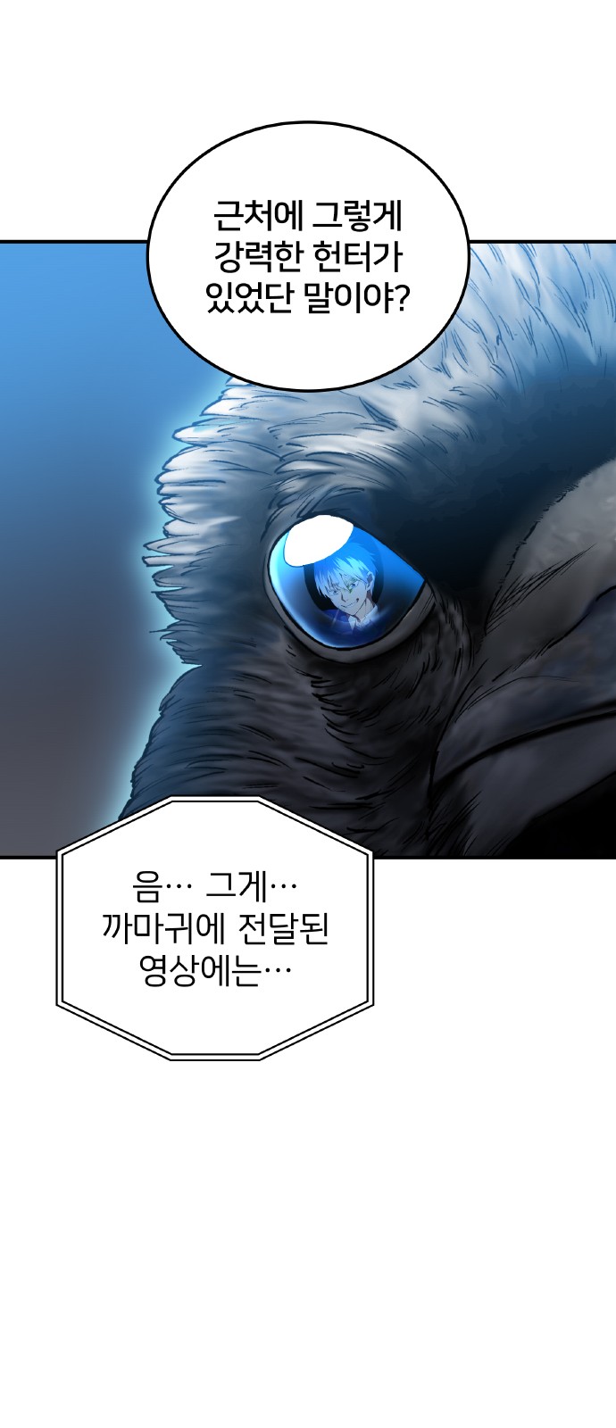 121 페이지