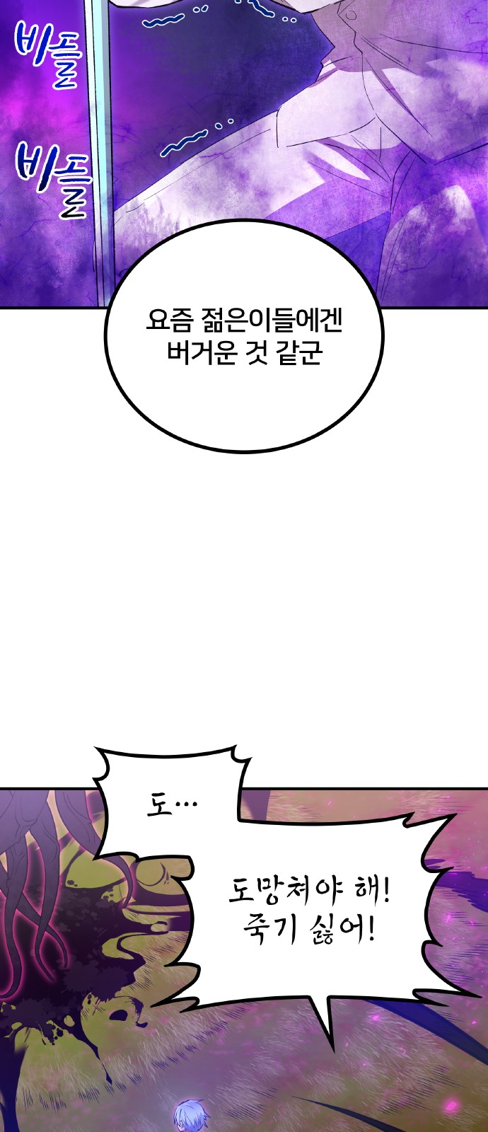 60 페이지