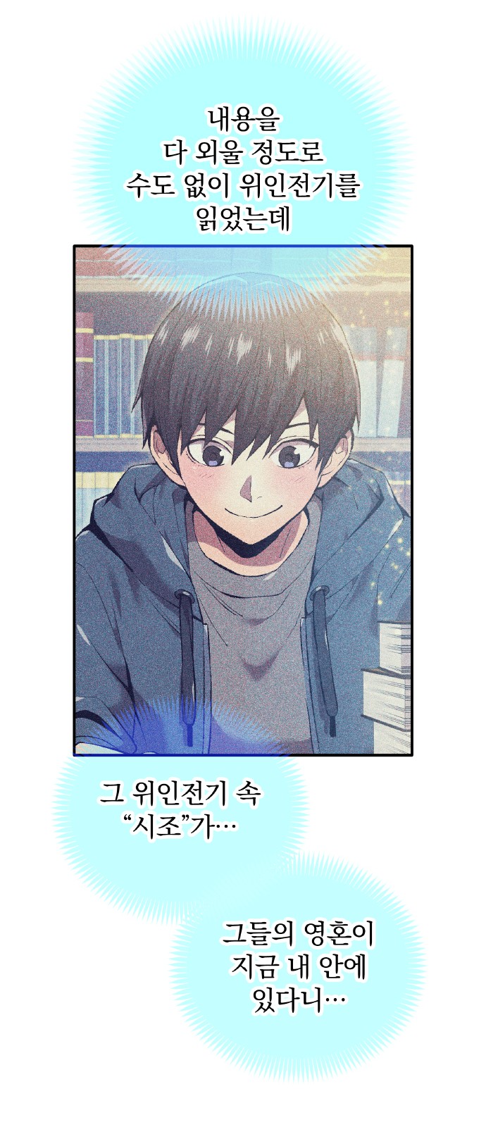 7 페이지