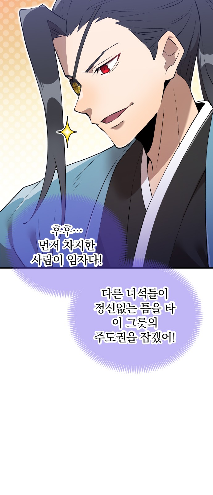 72 페이지