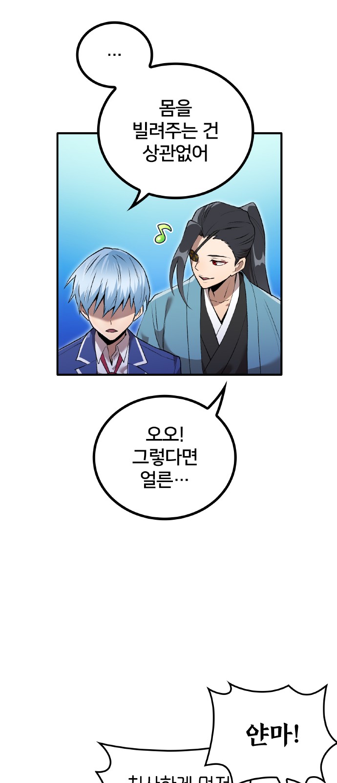 73 페이지