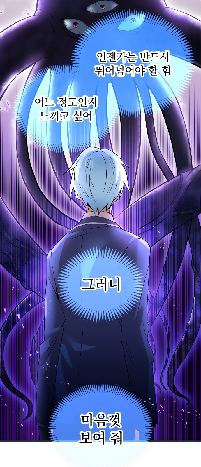 78 페이지