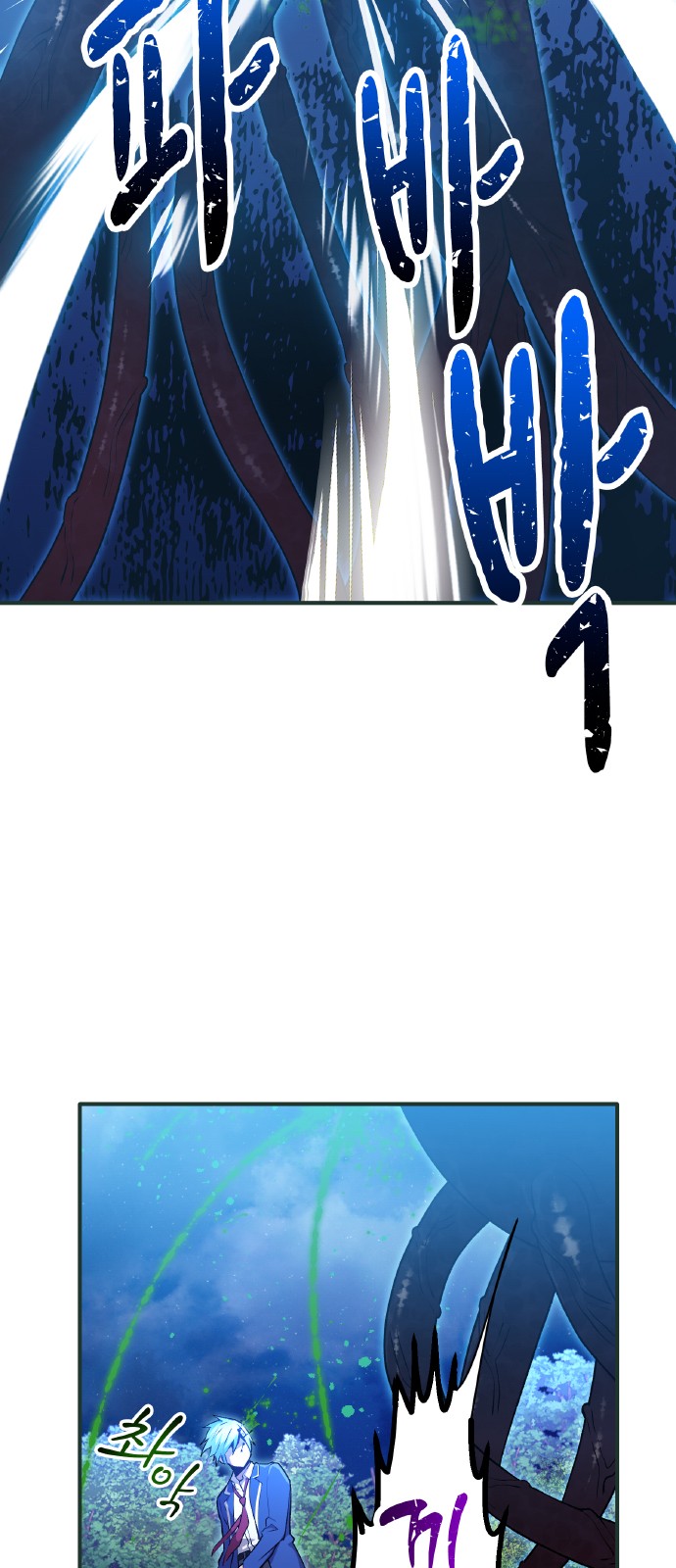 99 페이지