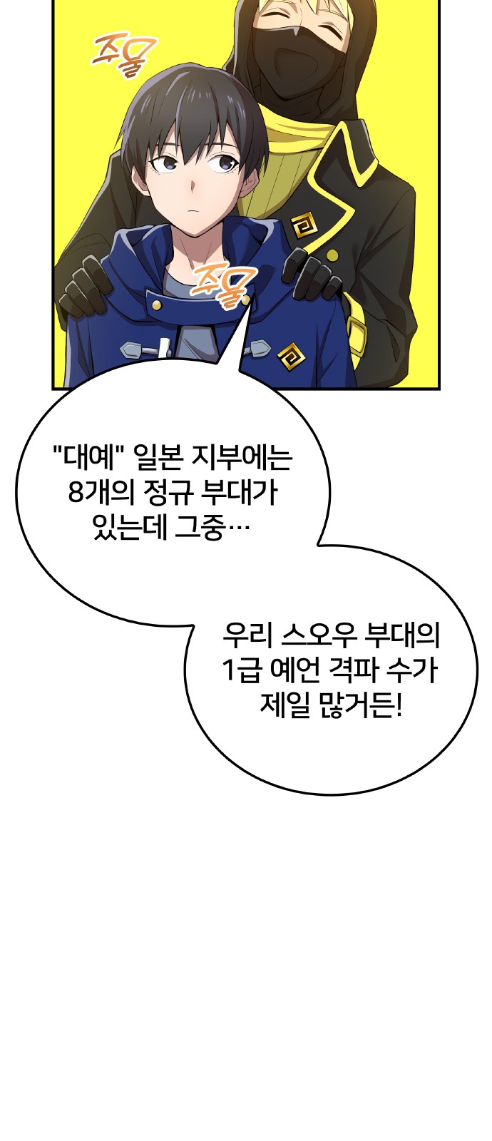 12 페이지