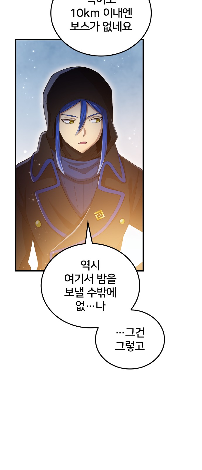 53 페이지